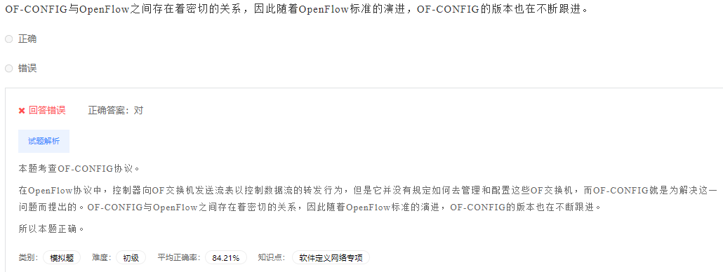 image-20230412195336396