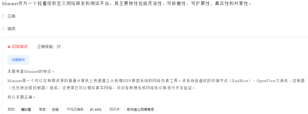 image-20230412195326444