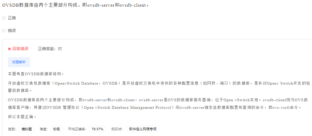 image-20230412195344503