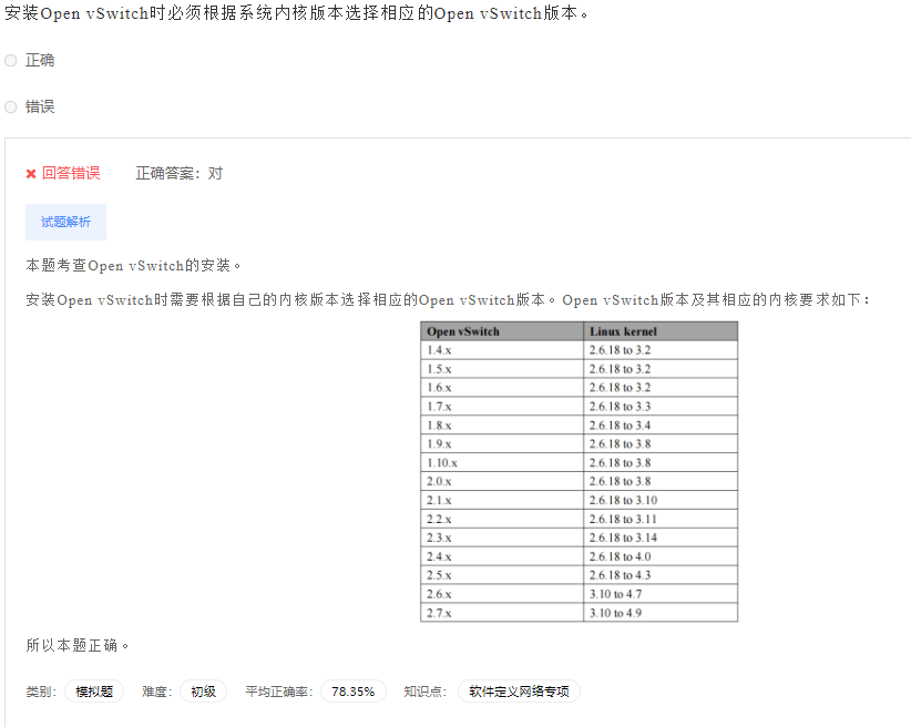 image-20230412195300678