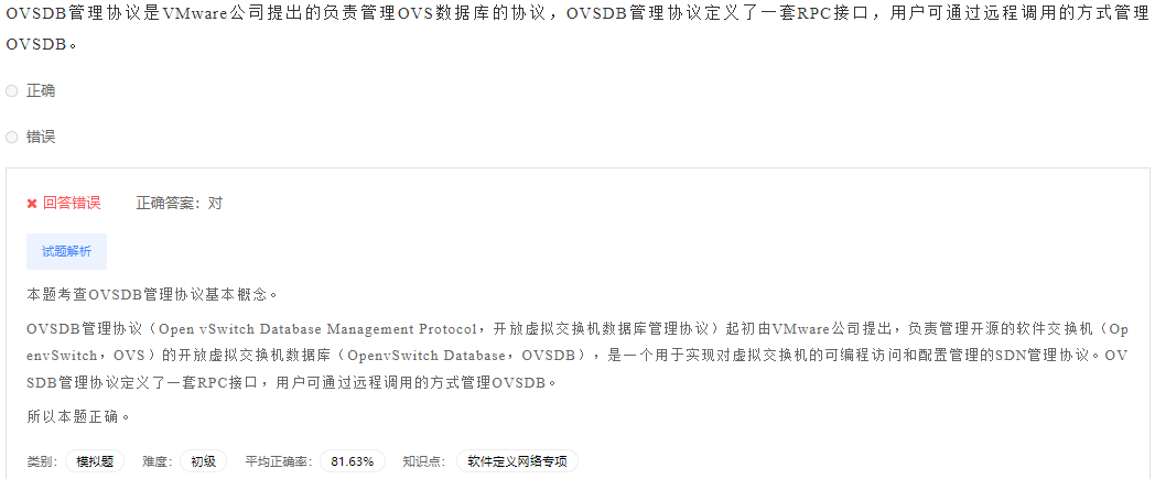 image-20230412195353769