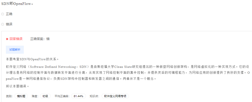 image-20230412195433092