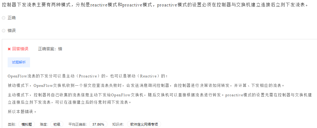 image-20230412195453168