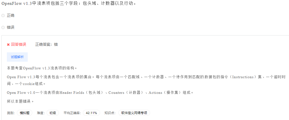 image-20230412195401261