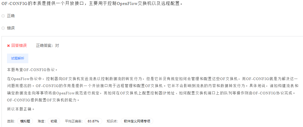 image-20230412195441309