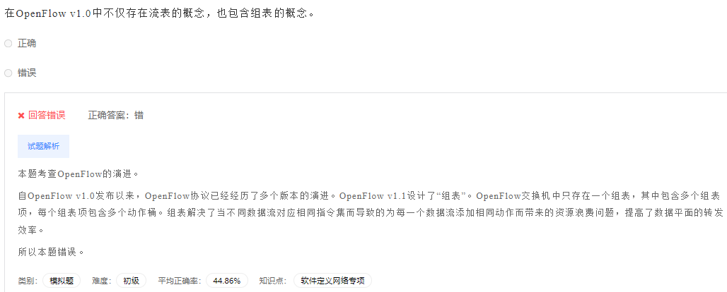 image-20230412195425606