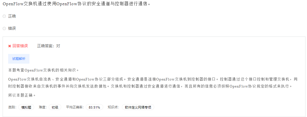 image-20230412195408686