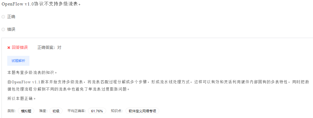 image-20230412195416872