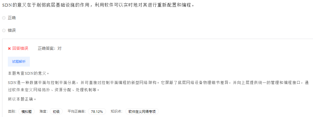 image-20230412195559083