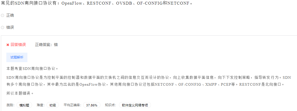 image-20230412195511138