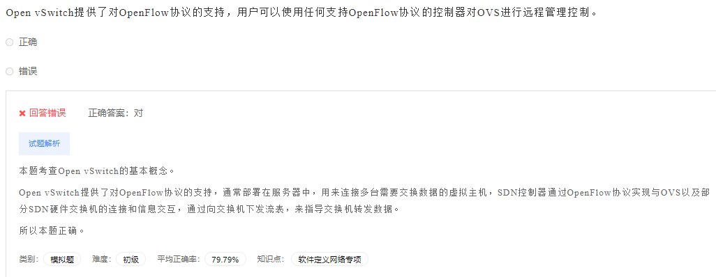 image-20230412195519231