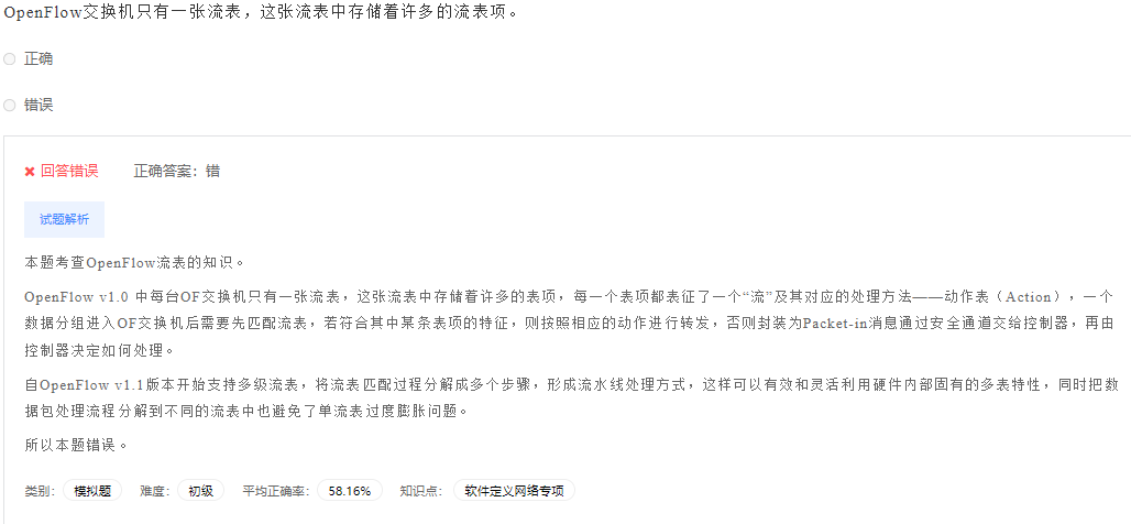 image-20230412195502315