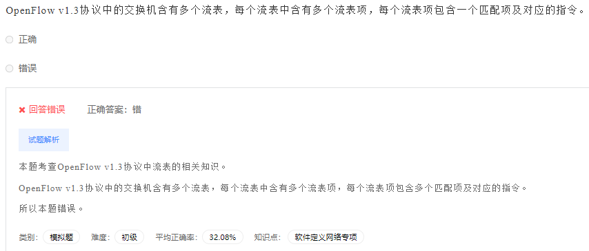 image-20230412195549507