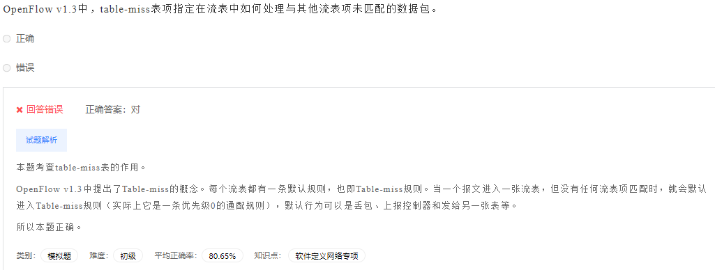 image-20230412195537905