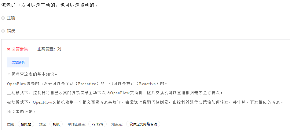 image-20230412195608036