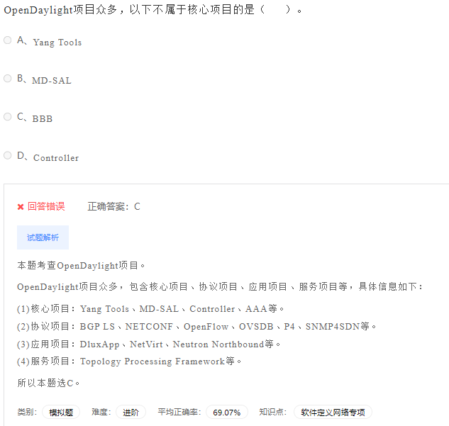 image-20230412195653235