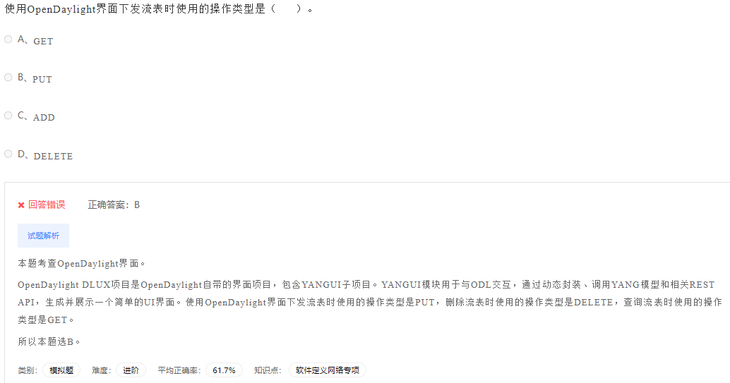 image-20230412195641529