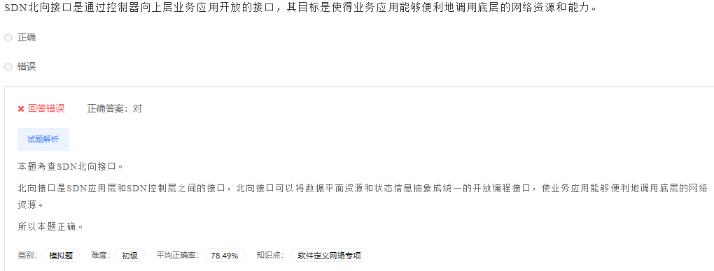 image-20230412195619570