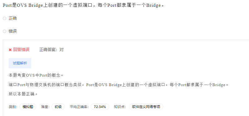 image-20230412195631577