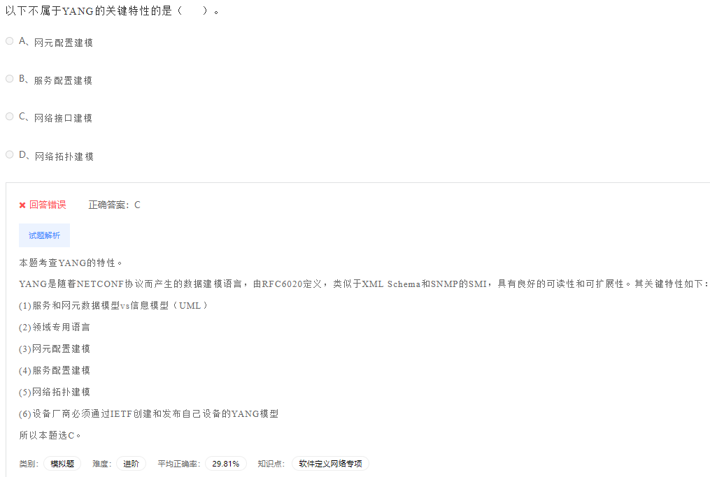 image-20230412195742355