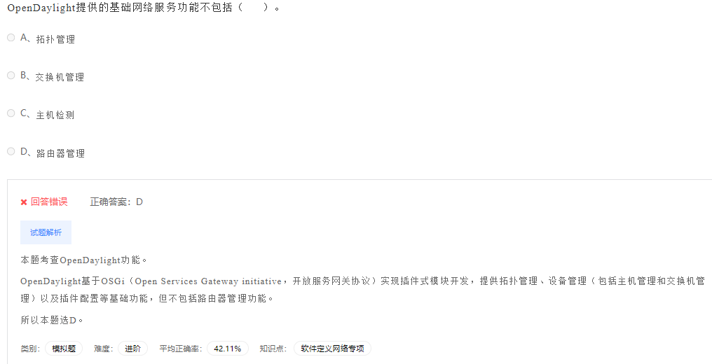 image-20230412195702474