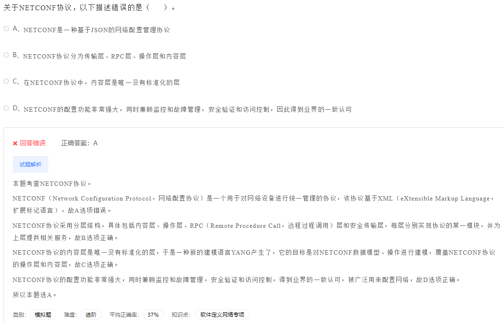 image-20230412195754535