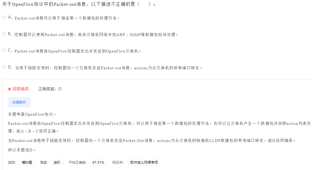 image-20230412195858049