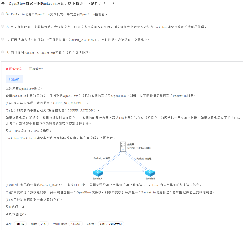 image-20230412195839310