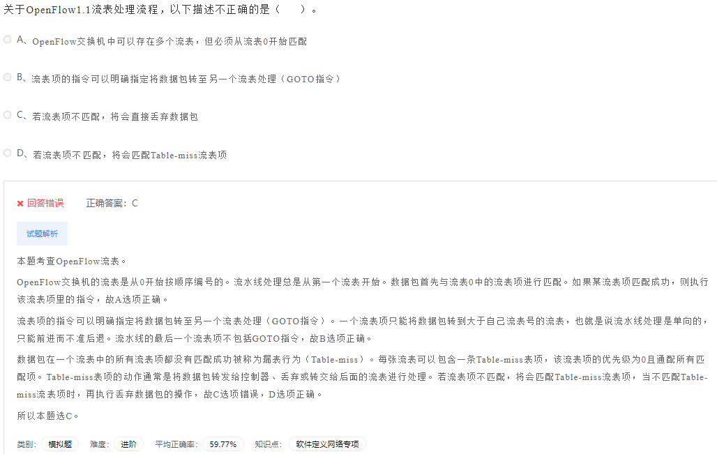 image-20230412195950653