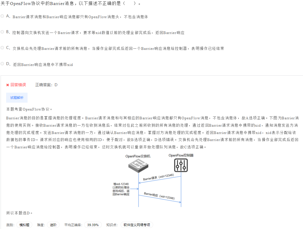 image-20230412195919650