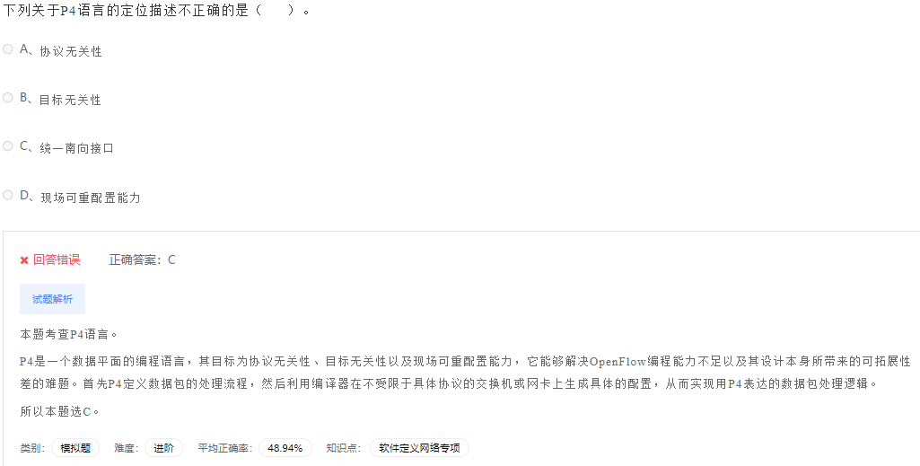 image-20230412195907804