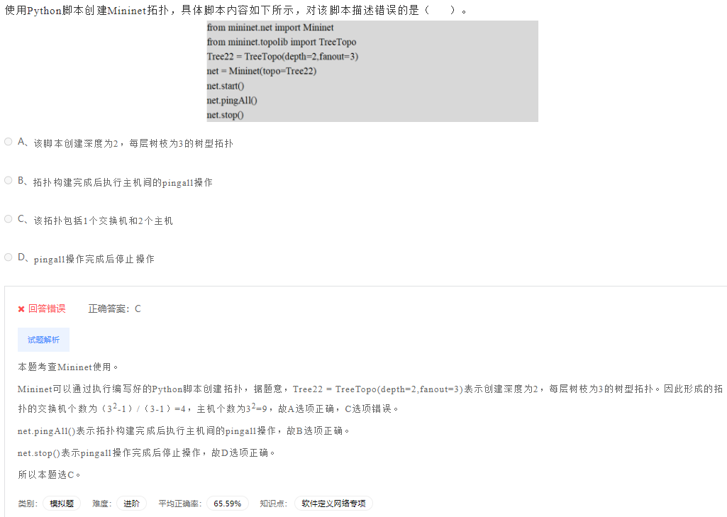 image-20230412200043023