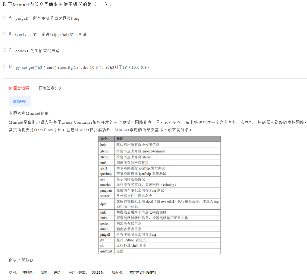 image-20230412200031470