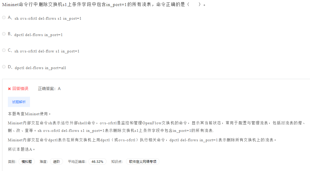 image-20230412200020542