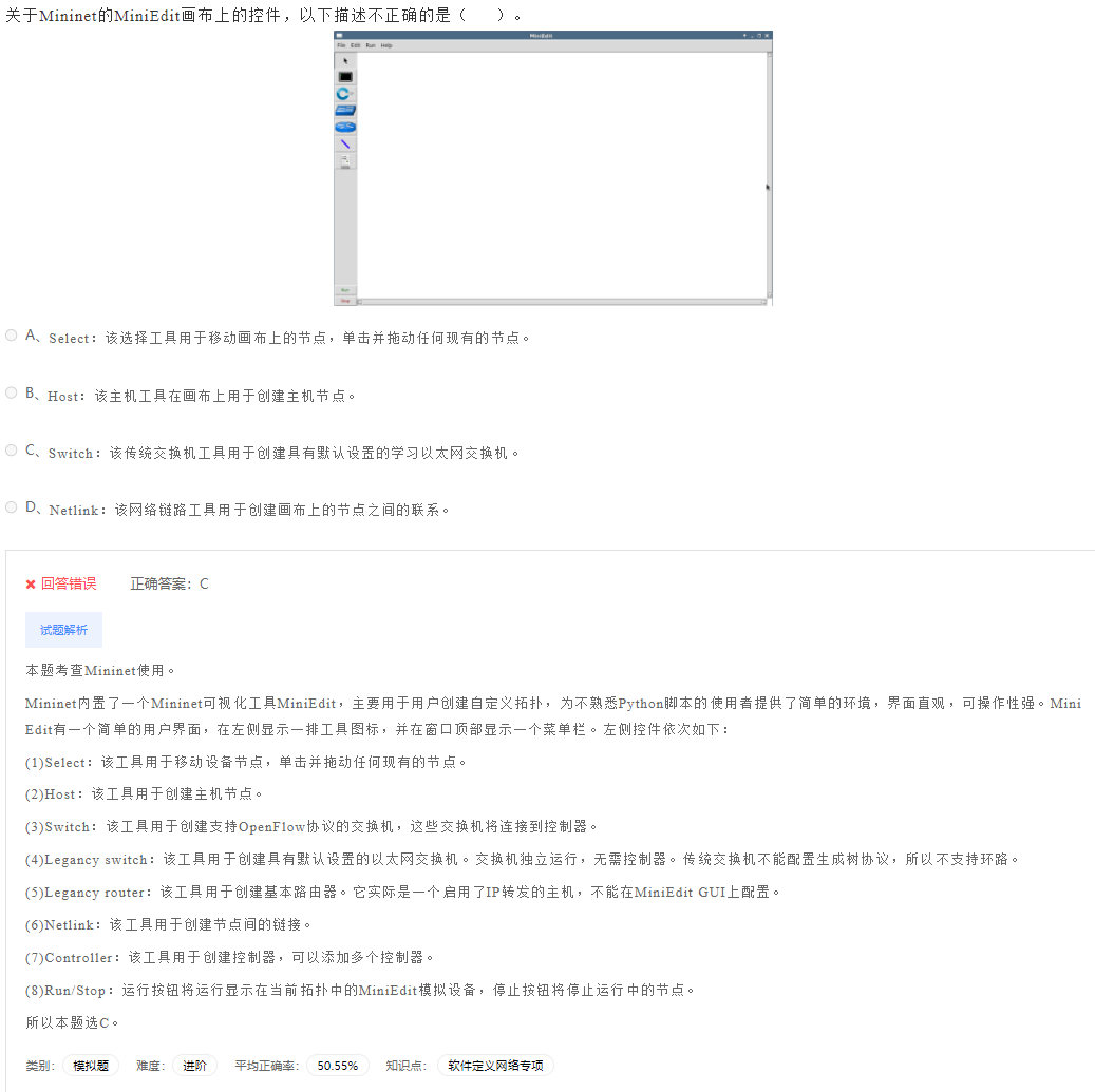 image-20230412200055621