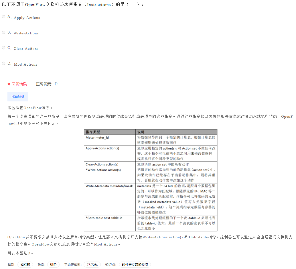 image-20230412200002695