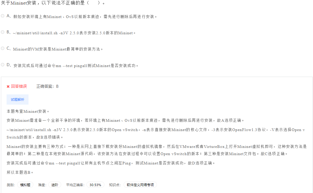 image-20230412200011805