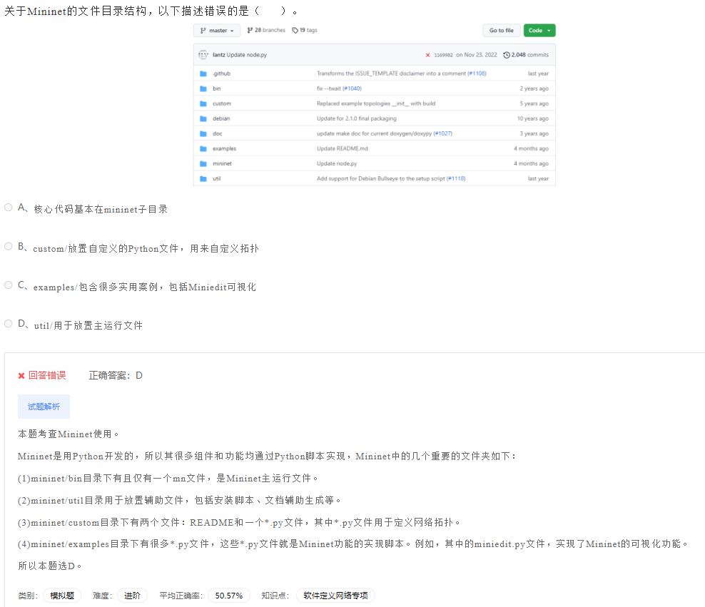 image-20230412200116257