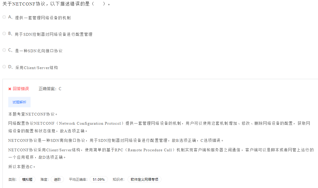 image-20230412200156287