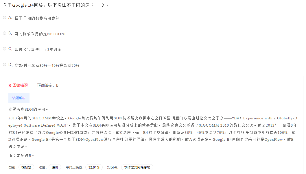 image-20230412200139787