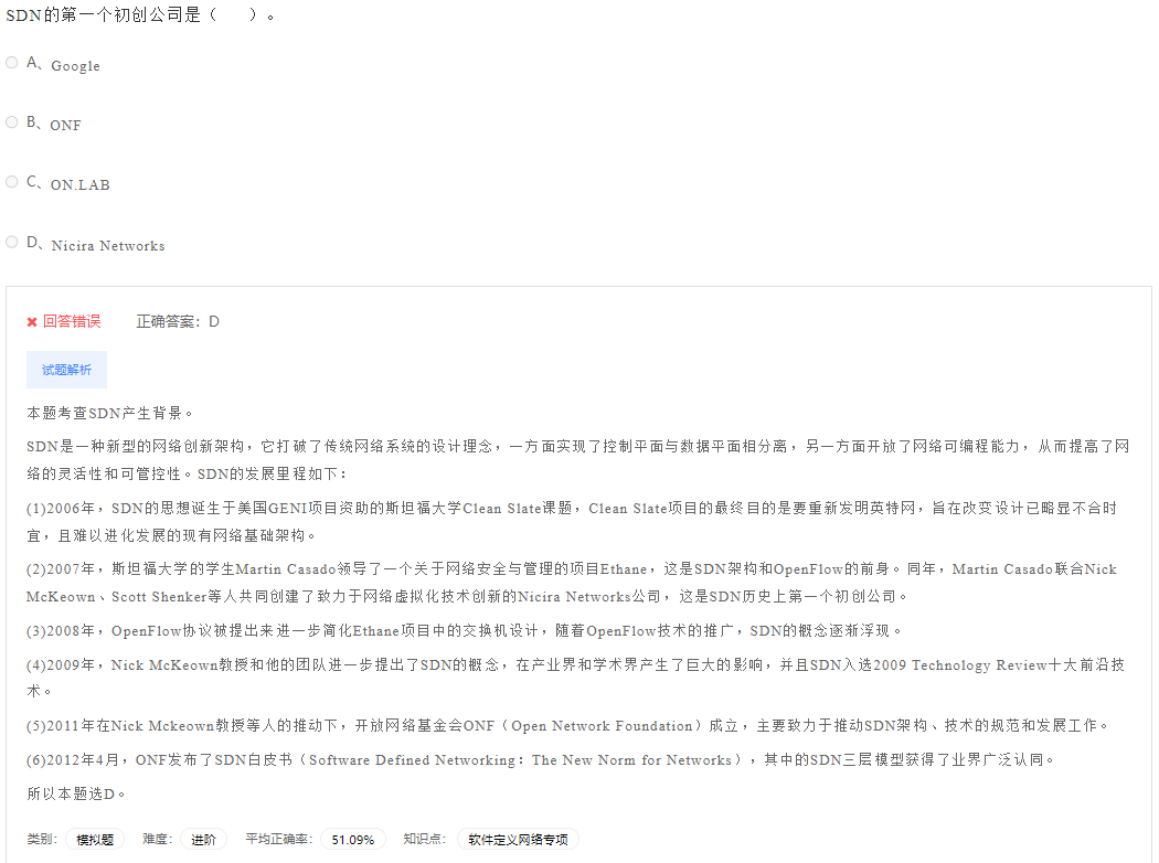 image-20230412200128796