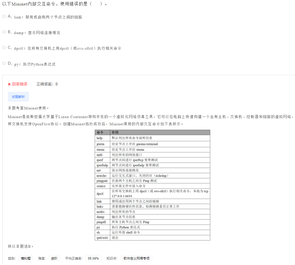 image-20230412200105900