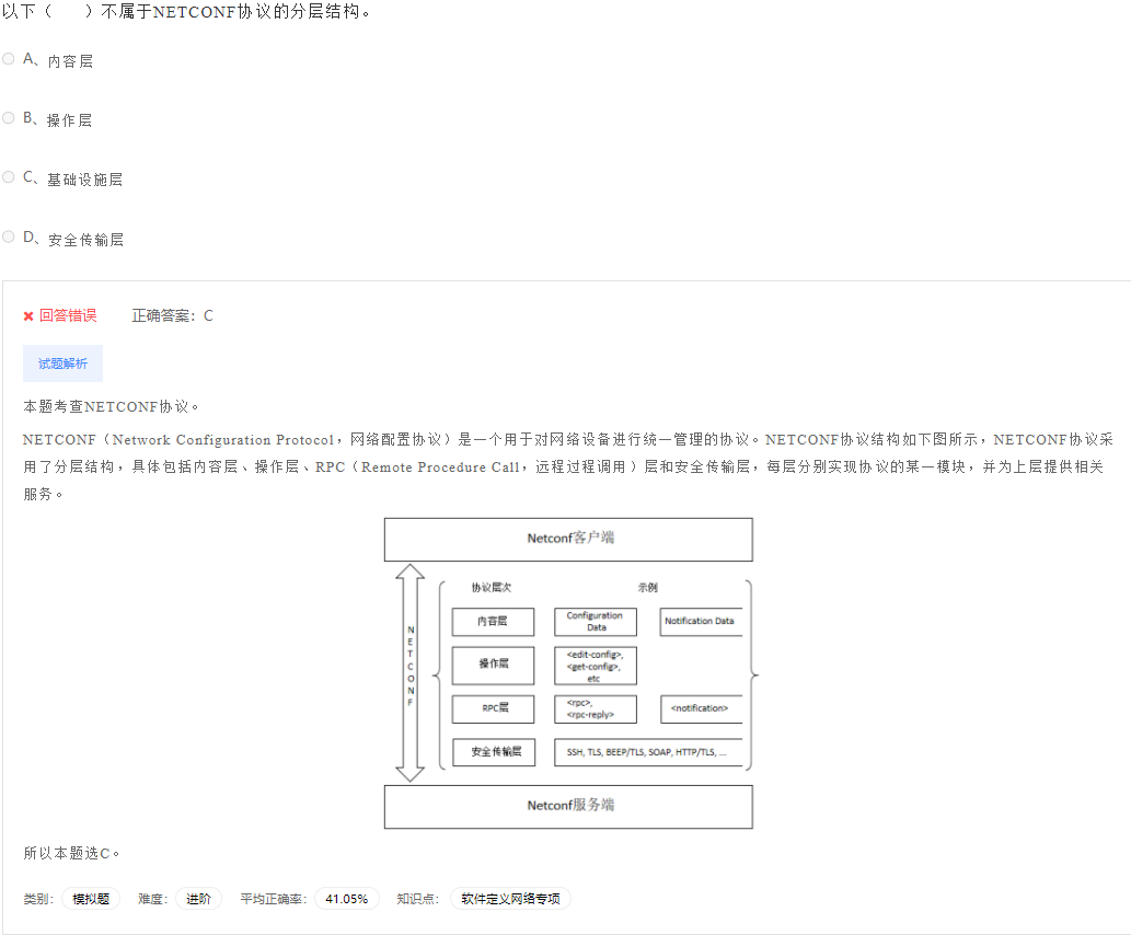 image-20230412200229177