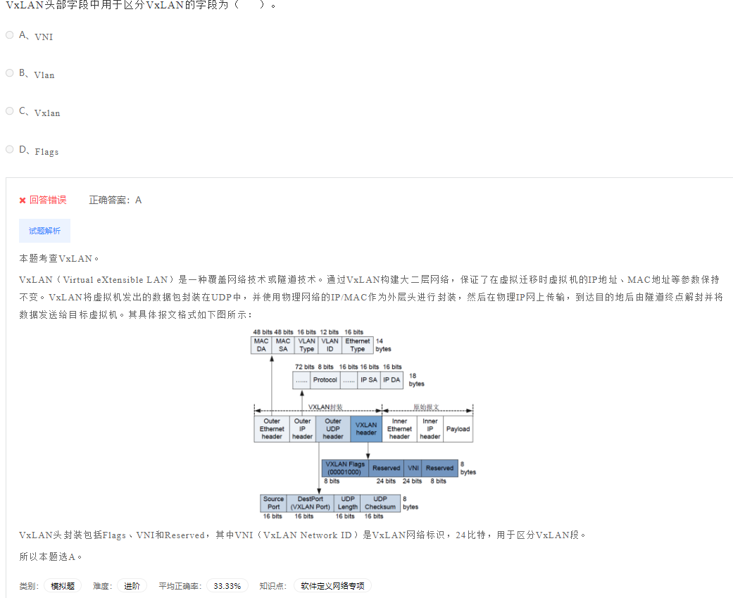 image-20230412200241910