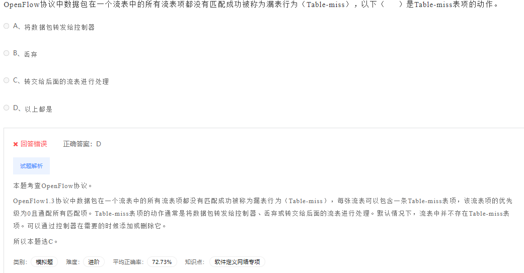 image-20230412200336022