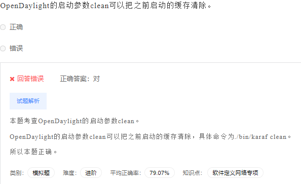 image-20230412200345123