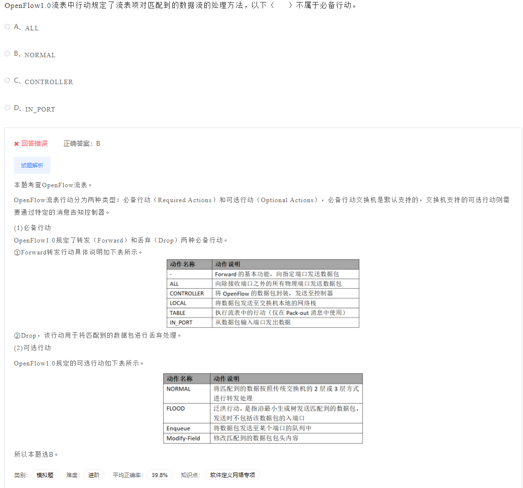 image-20230412200315151