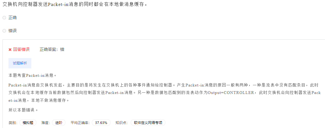 image-20230412200354777