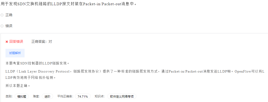 image-20230412200404980