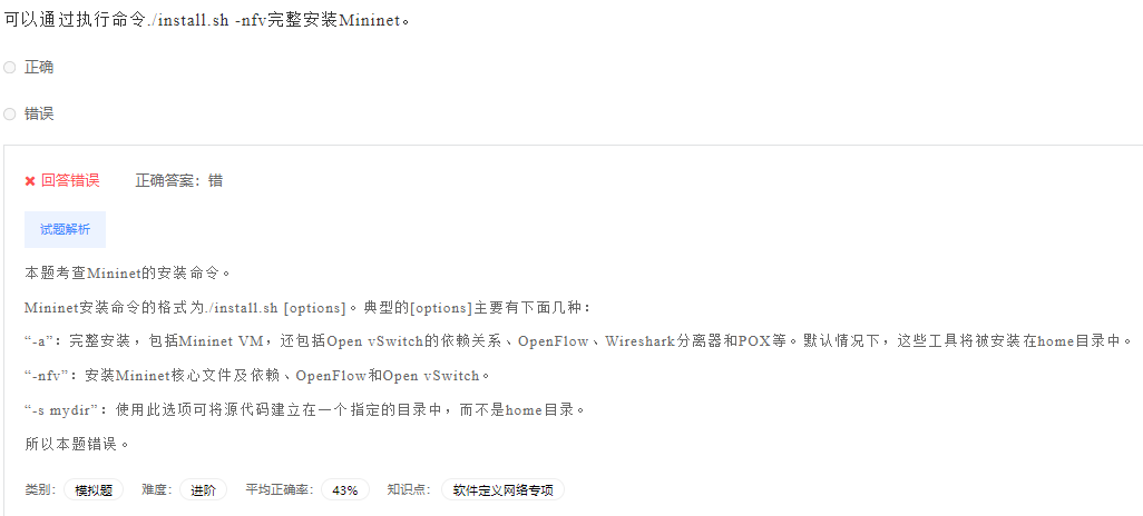 image-20230412200442056